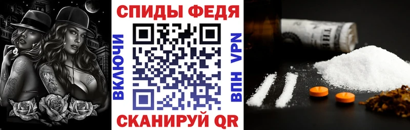 АМФЕТАМИН Розовый  Звенигород 