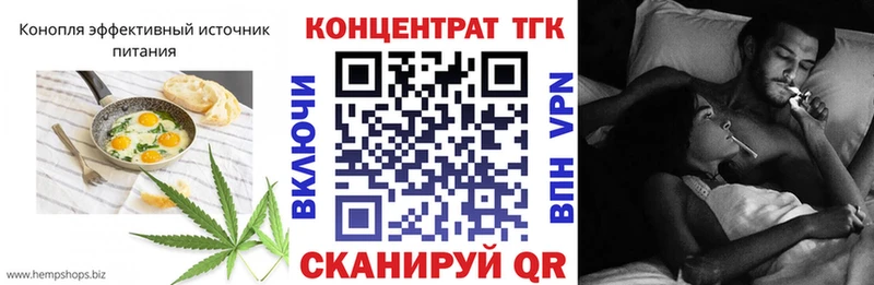 Cannafood конопля  купить наркотик  kraken сайт  Звенигород 