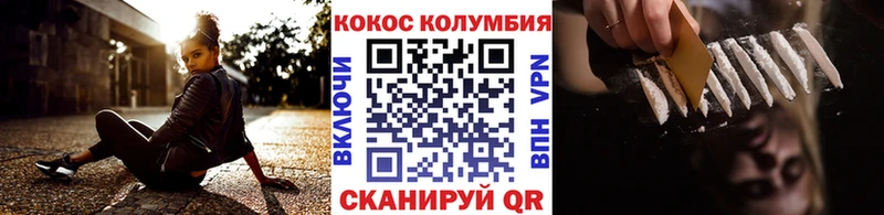 что такое   Звенигород  COCAIN Fish Scale 