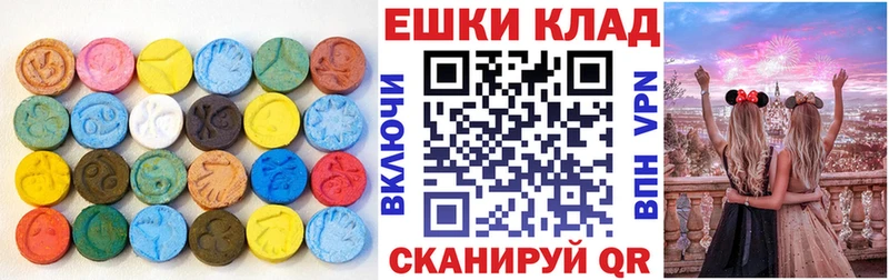 как найти наркотики  Звенигород  Экстази 300 mg 