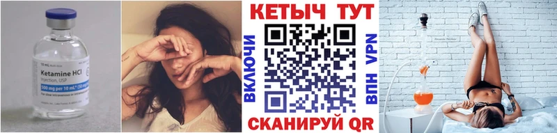 Кетамин VHQ  ОМГ ОМГ ССЫЛКА  Звенигород 