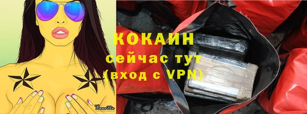 бутират Ельня