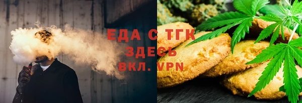 гашиш Елизово