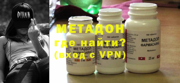 бутират Ельня