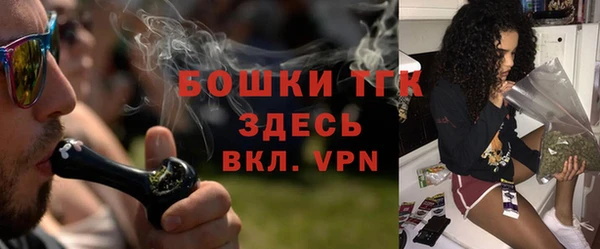 бутират Ельня