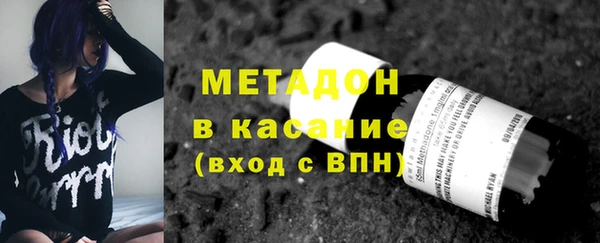 бутират Ельня