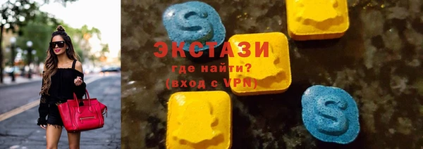 бутират Ельня