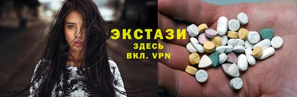 бутират Ельня