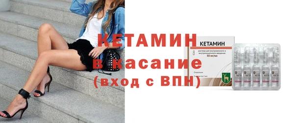 бутират Ельня
