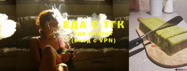 бутират Ельня