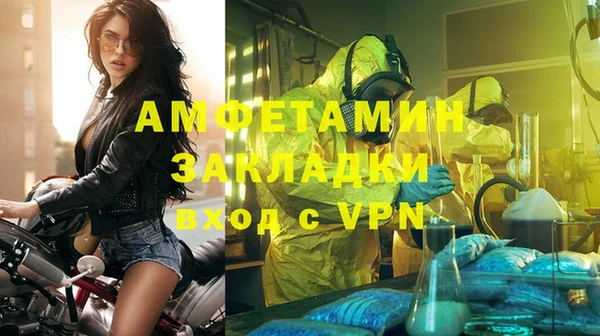бутират Ельня