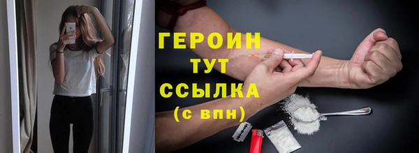 спайс Новокубанск