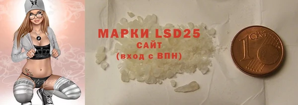 бутират Ельня