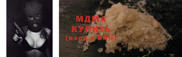 бутират Ельня