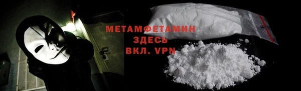бутират Ельня