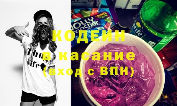 PSILOCYBIN Дмитровск