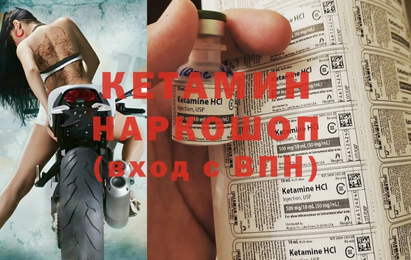 бутират Ельня