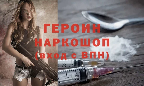 гашиш Елизово