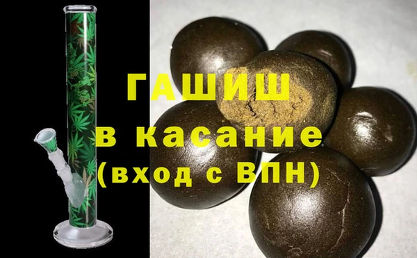 гашиш Елизово