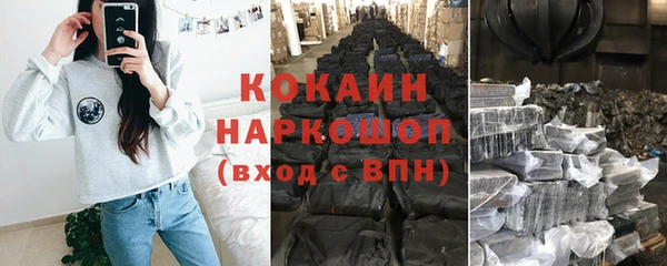 бутират Ельня