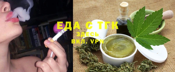бутират Ельня