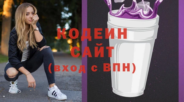 бутират Ельня