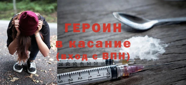 гашиш Елизово