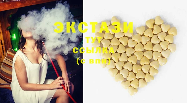 гашиш Елизово