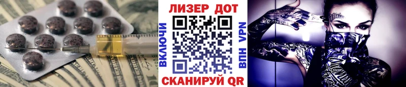 гидра ТОР  Звенигород  Лсд 25 экстази кислота 