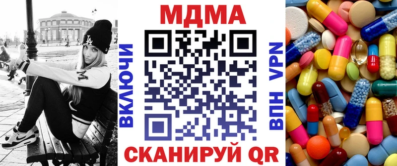 MDMA Molly  Звенигород 