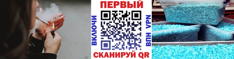 Метамфетамин Декстрометамфетамин 99.9%  наркошоп  Звенигород 