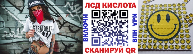 Марки 25I-NBOMe 1,5мг  купить закладку  Звенигород 