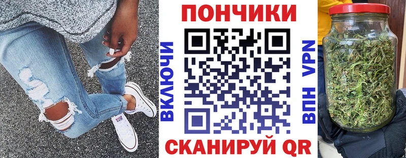 Конопля Ganja  Звенигород 